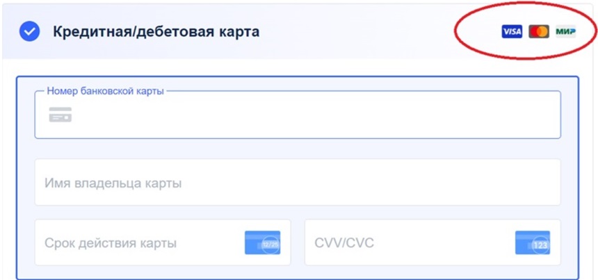 как оплатить отель в Дубае российской картой