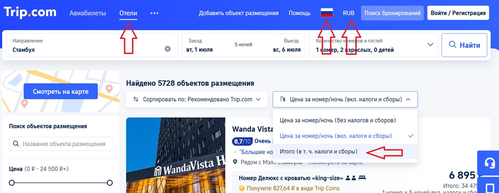 бронирование отеля в Турции с оплатой российской карточкой