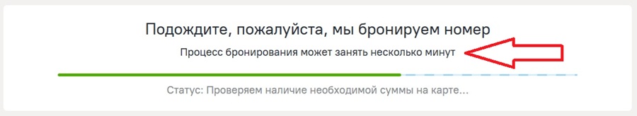 обработка платежа зарубежной картой