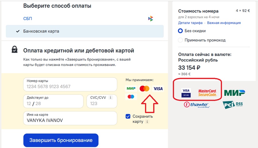 ввод данных зарубежной карты