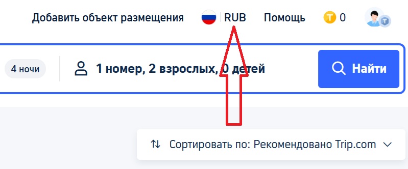 оплата отеля на Мальдивах картой МИР