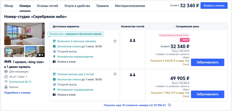 типы размещения