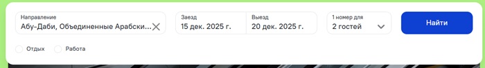 поиск отеля в Абу-Даби на Ostrovok.ru