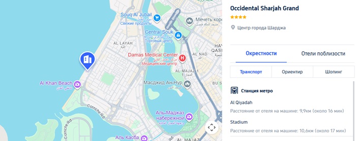 расположение отеля в Шардже на карте
