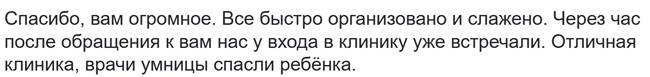 отзыв о Oxy Travel Assistance в Таиланде